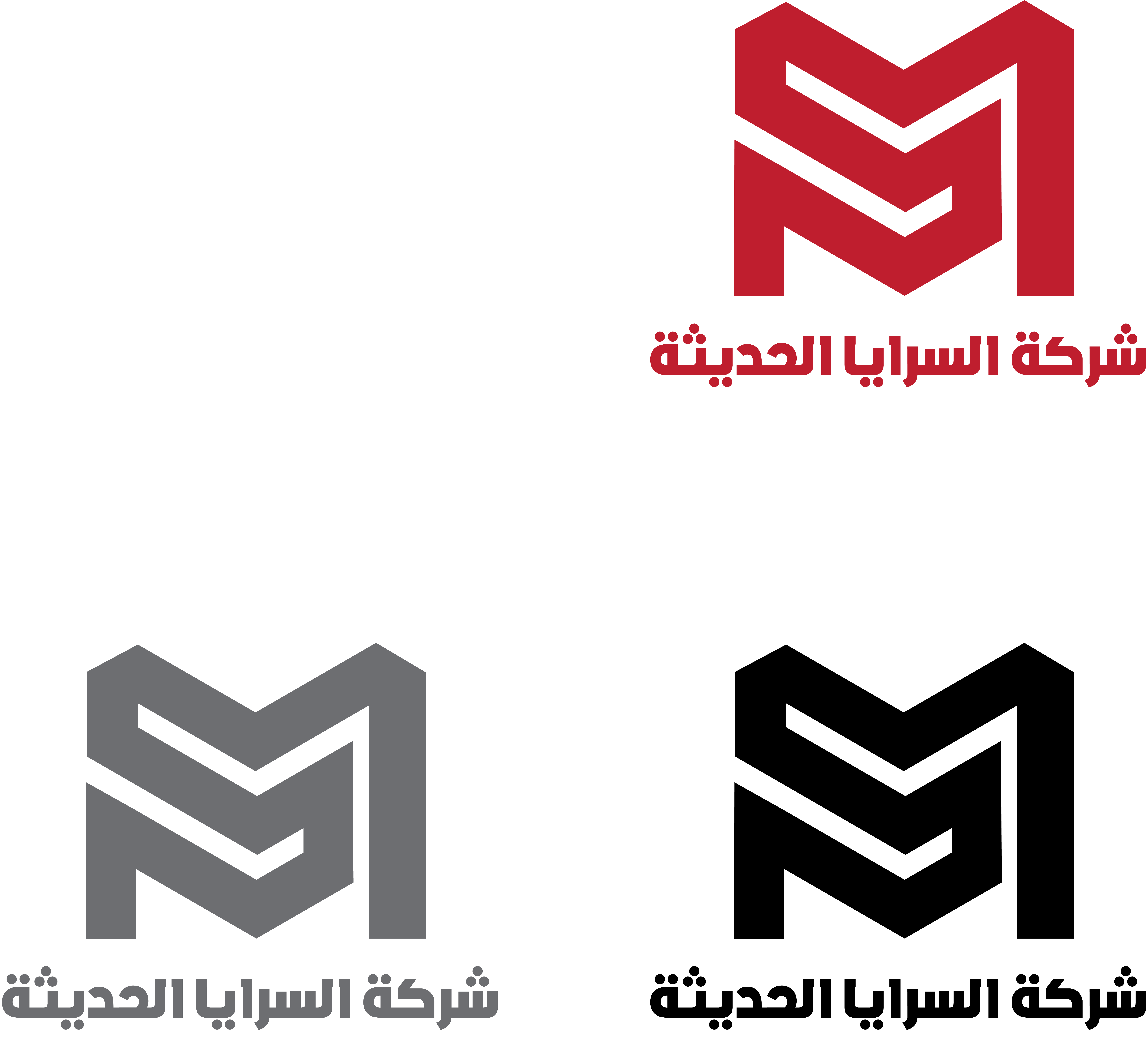 متجر السرايا الحديثة