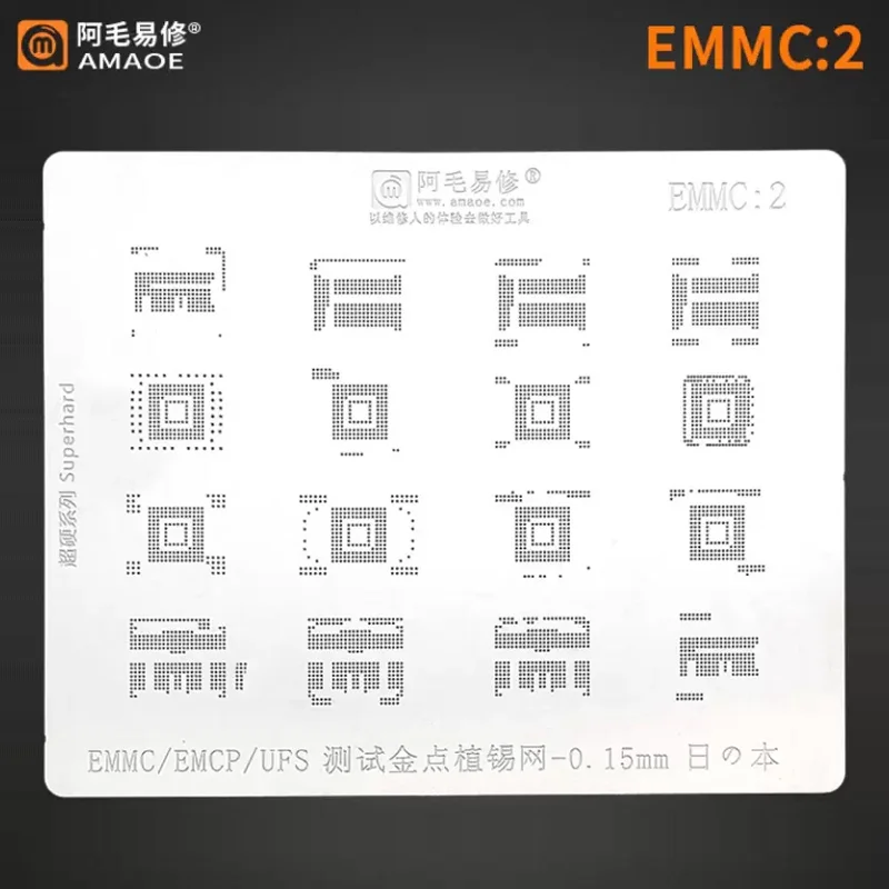 EMMC2-Stencil.webp