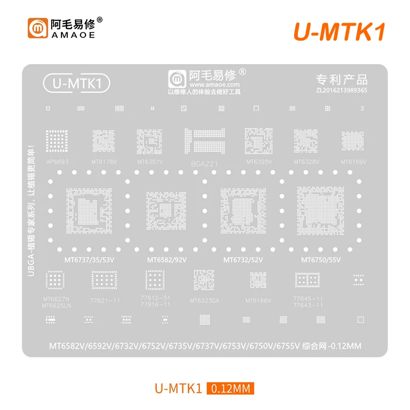 U-MTK1-Stencil-1.webp