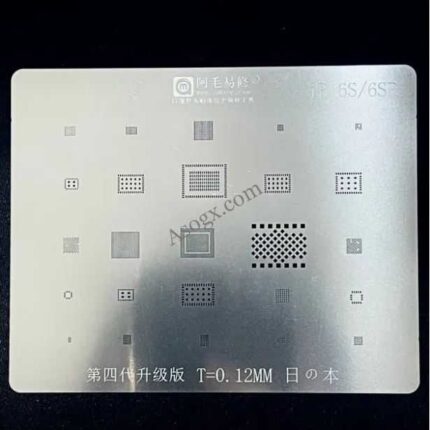 شبلونة -IPHONE 6S/6SP