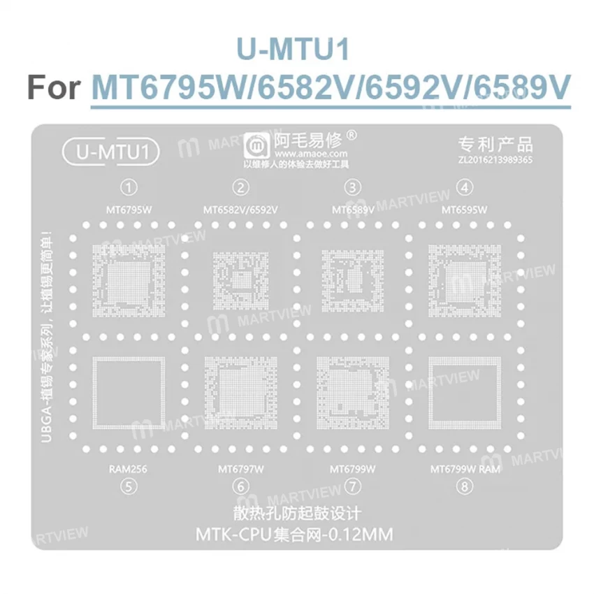 amaoe-012mm-u-mtu-series-cpu-centralized-bga-reballing-stencil-for-mtk-cpu-2-large.webp