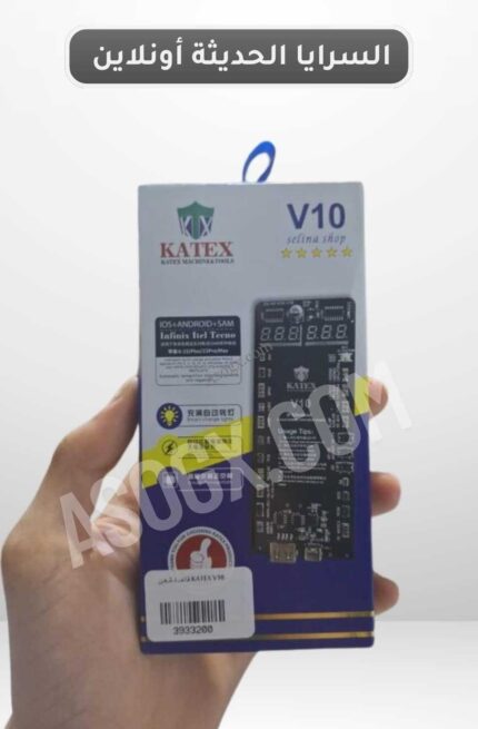 قاعدة شحن KATEX V10