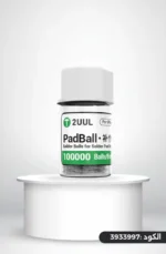 2UUL PB01 قزير بلي