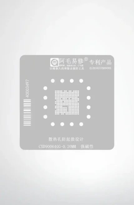 CXD90064GG AMAOE شبلونة