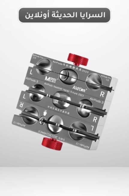 Antxin earphone clamp P1