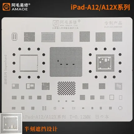 IPAD A12-A12X شبلونة