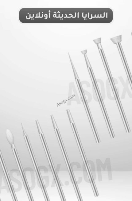 مجموعه اسلحه قطع وحفر 11*1