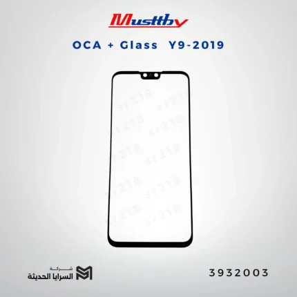 OCA GLASS musttbuy Y9-2019