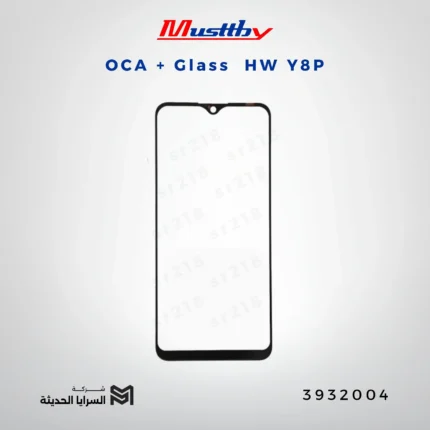 OCA GLASS musttbuy HW Y7A