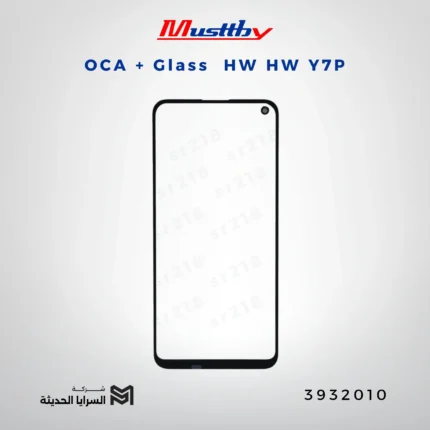 OCA GLASS musttbuy HW HW Y7P