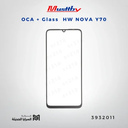 OCA GLASS musttbuy HW NOVA Y70