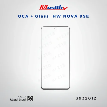 OCA GLASS musttbuy HW NOVA 9SE