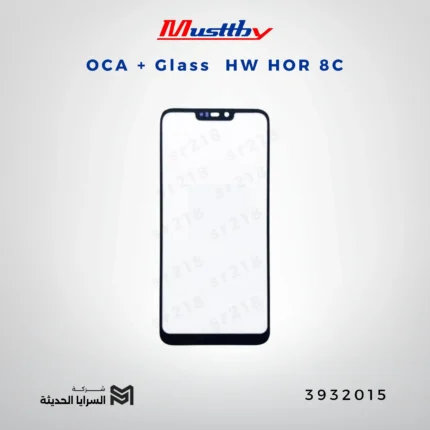 OCA GLASS musttbuy HW HOR 8C