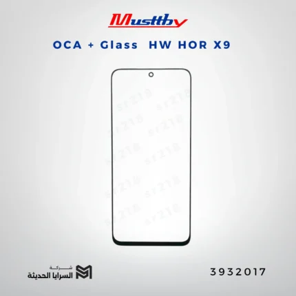 OCA GLASS musttbuy HW HOR X9