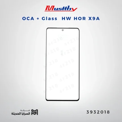 OCA GLASS musttbuy HW HOR X9A