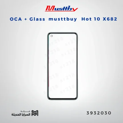 OCA GLASS musttbuy Hot 10 X682