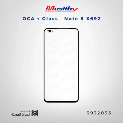 OCA GLASS musttbuy Note 8 X692