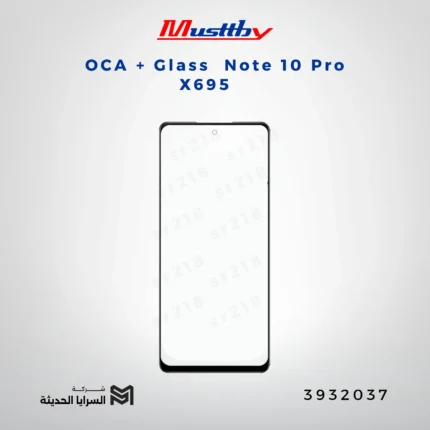 OCA GLASS musttbuy Note 10 Pro X695