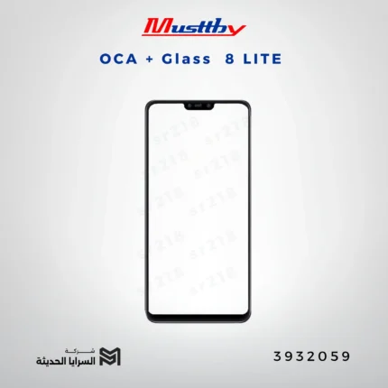 OCA GLASS musttbuy 8LITE
