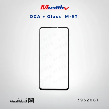 OCA GLASS musttbuy M-9T