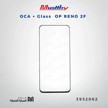 OCA GLASS musttbuy OP RENO 2F
