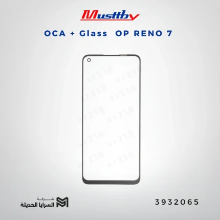 OCA GLASS musttbuy OP RENO 7