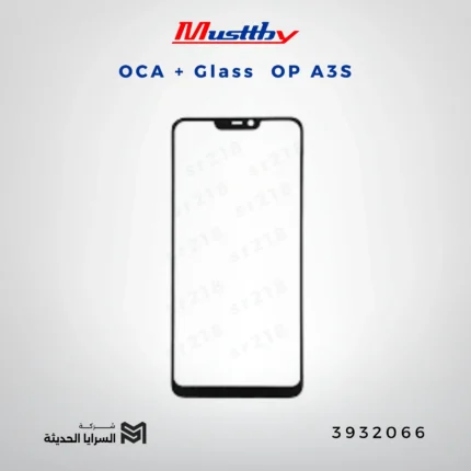 OCA GLASS musttbuy OP A5S