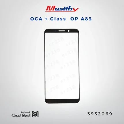 OCA GLASS musttbuy OP A83
