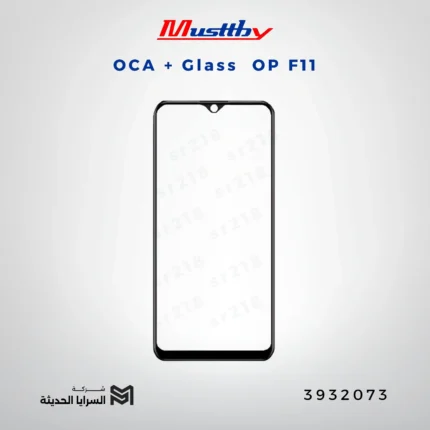 OCA GLASS musttbuy OP F11