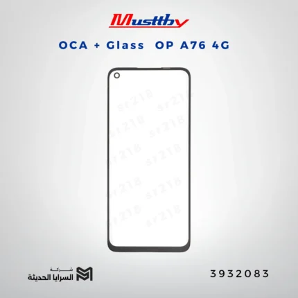 OCA GLASS musttbuy OP A76 4G
