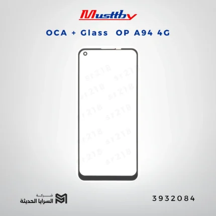 OCA GLASS musttbuy OP A94 4G