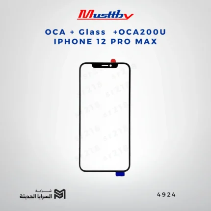 OCA GLASS+OCA200U IPHONE 12 PRO MAX