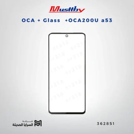 OCA GLASS+OCA200U a53