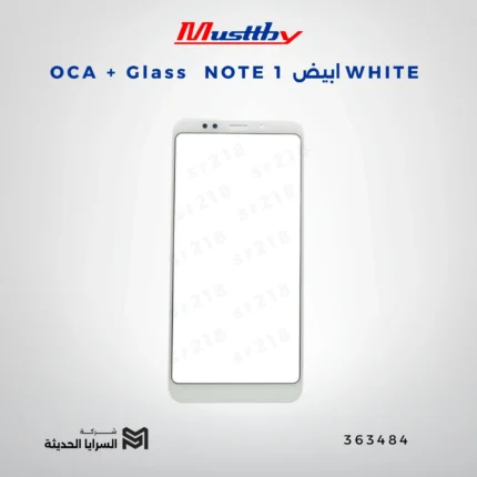 OCA GLASS NOTE 1 ابيض WHITE