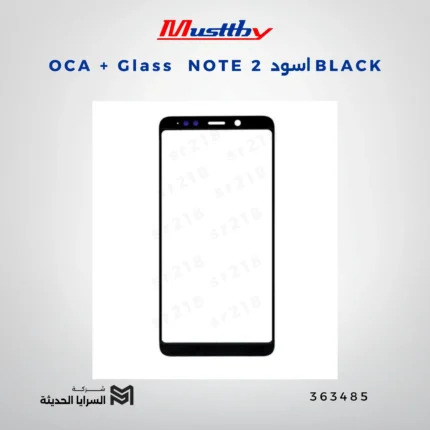 OCA GLASS NOTE 2 اسود BLACK