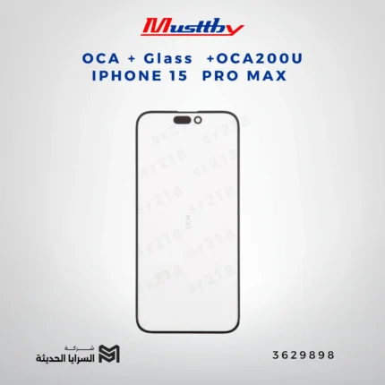 OCA GLASS+OCA200U IPHONE 15 PRO MAX