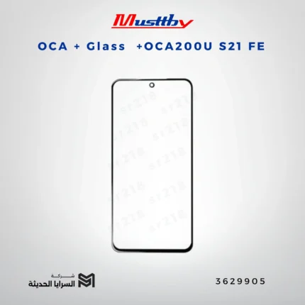 OCA GLASS+OCA200U S21 FE