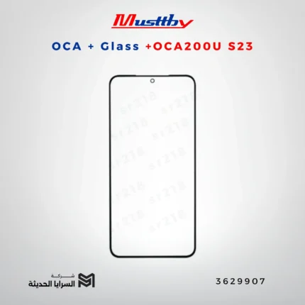 OCA GLASS+OCA200U S23