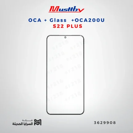 OCA GLASS+OCA200U S22 PLUS