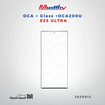 OCA GLASS+OCA200U S23 ULTRA