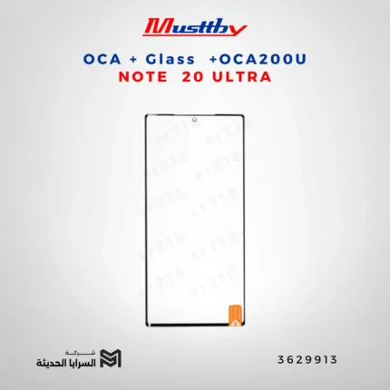OCA GLASS+OCA200U NOTE 20 ULTRA