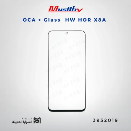 OCA GLASS musttbuy HW HOR X8A