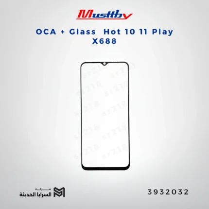 OCA GLASS musttbuy Hot 10 11 Play X688