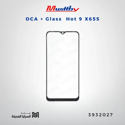OCA GLASS musttbuy Hot 9 X655