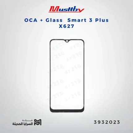 OCA GLASS musttbuy Smart 3 Plus X627