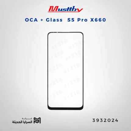 OCA GLASS musttbuy S5 Pro X660