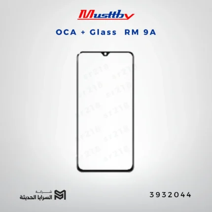 OCA GLASS musttbuy RM 9A