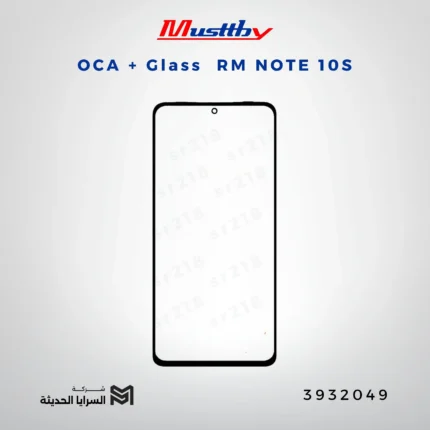 OCA GLASS musttbuy RM NOTE 10S