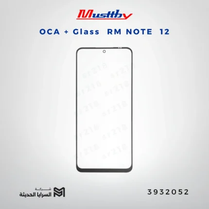 OCA GLASS musttbuy RM NOTE 12