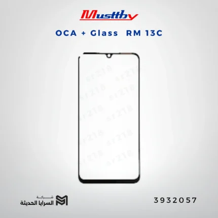 OCA GLASS musttbuy RM 13C